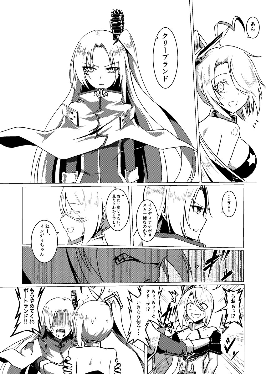 cleveland and portland (azur lane) drawn by parka_(summersketch)