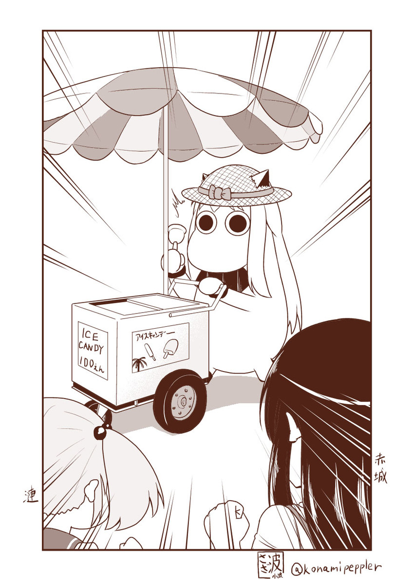 akagi, northern ocean princess, sazanami, and muppo (kantai collection and 1 more) drawn by sazanami_konami