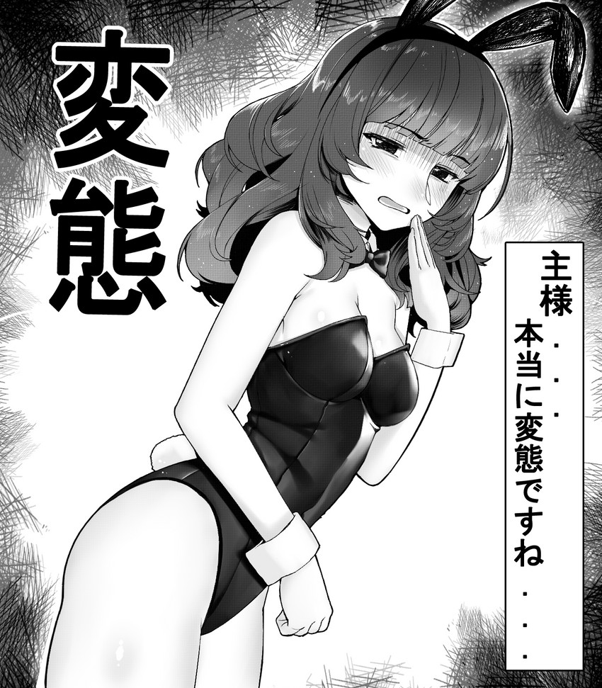 ootori chacha (tokyo 7th sisters) drawn by yakimi_27