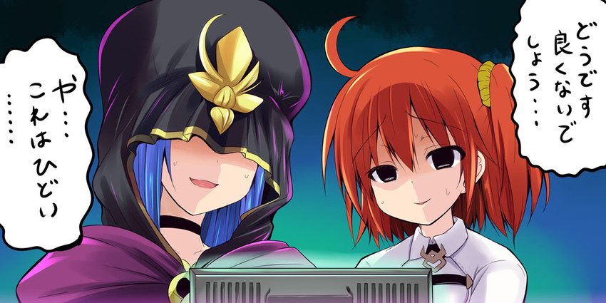 fujimaru ritsuka and medea (fate and 2 more) drawn by sen_(astronomy)