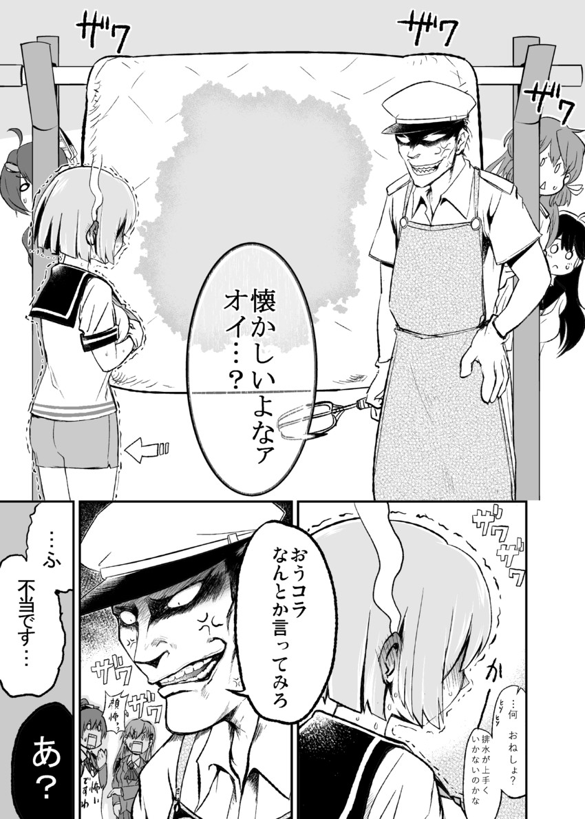 admiral, tenryuu, hamakaze, suzuya, ushio, and 2 more (kantai collection) drawn by nozu_(thukuhuku)