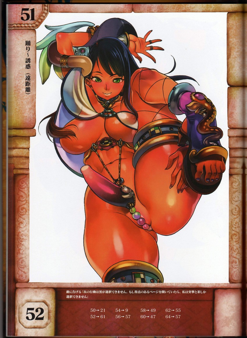 luna luna (queen's blade and 1 more) drawn by f.s.