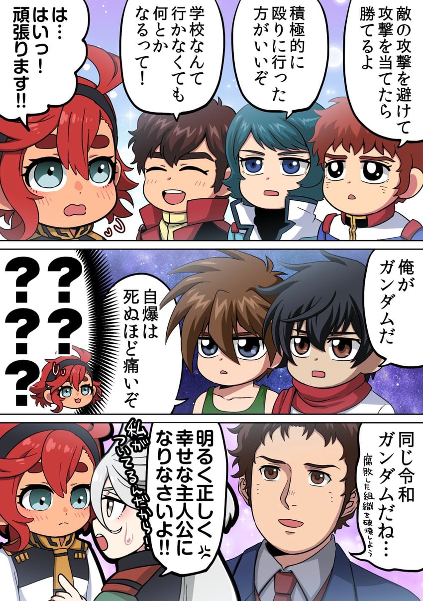 suletta mercury, miorine rembran, amuro ray, kamille bidan, setsuna f. seiei, and 3 more (gundam and 6 more) drawn by namaniku_(namanikuu)
