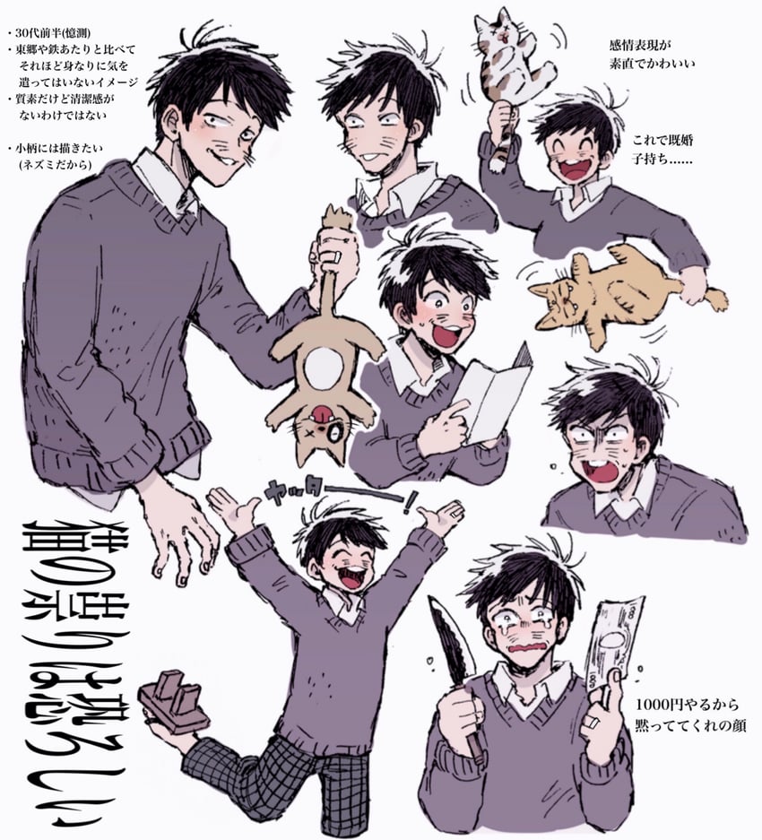 man born in the year of the rat (osomatsu and 1 more) drawn by moge_(moge_morgen)