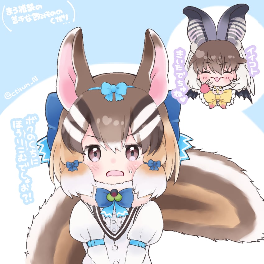 brown long-eared bat and siberian chipmunk (kemono friends and 1 more) drawn by cthun_n