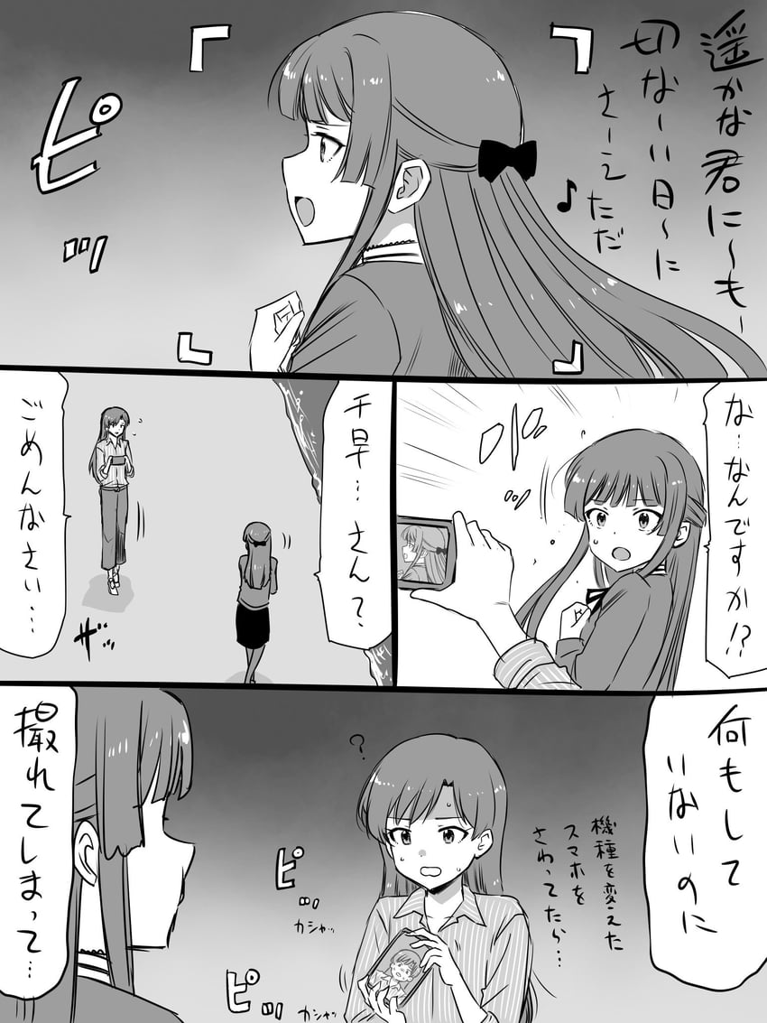 kisaragi chihaya and mogami shizuka (idolmaster and 1 more) drawn by matcha_kingyo