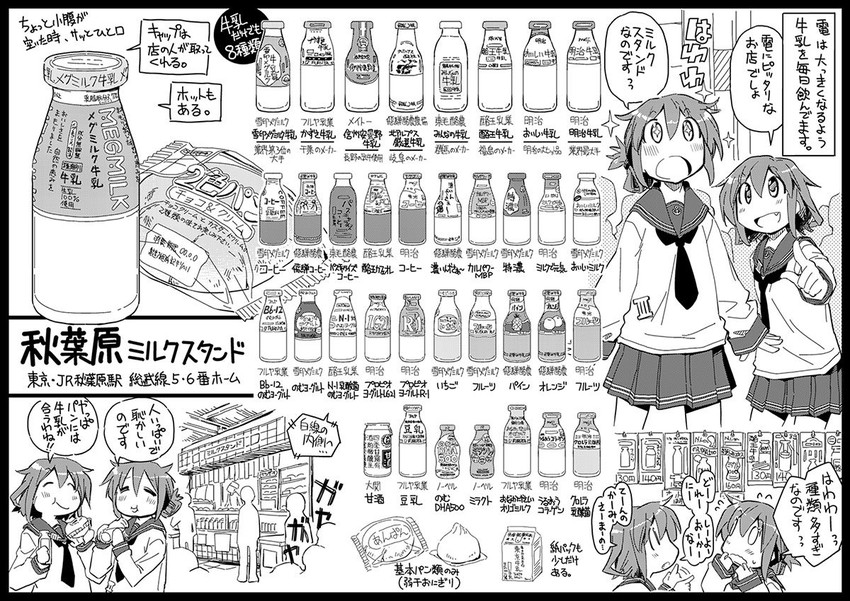 inazuma and ikazuchi (kantai collection) drawn by nagumo_(nagumon)