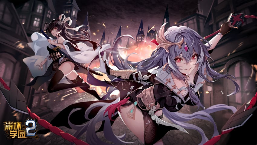 herrscher of sentience and hokushin mei (honkai and 2 more)