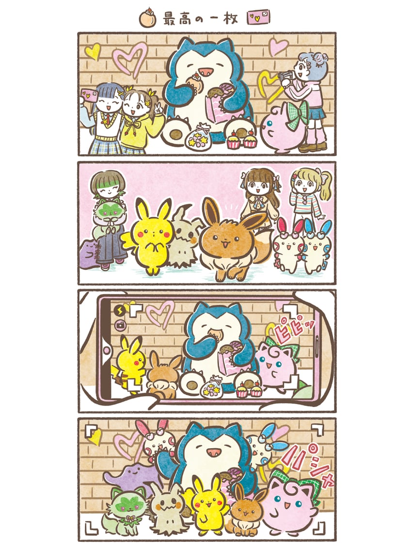 pikachu, eevee, mimikyu, sprigatito, jigglypuff, and 4 more (pokemon)