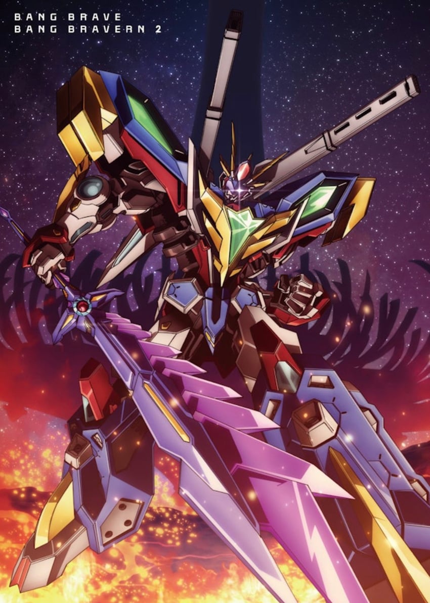 bravern and burn bravern (yuuki bakuhatsu bang bravern) drawn by oobari_masami