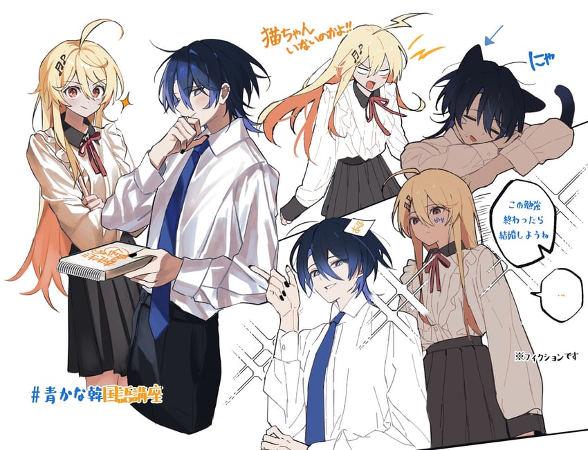 hiodoshi ao and otonose kanade (hololive and 1 more) drawn by planetzer_0