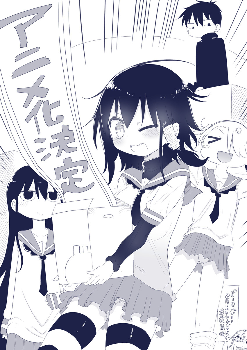komori shuri, saltorynne ardalake, negishi masako, ootani, and nishitori megumi (komori-san wa kotowarenai! and 1 more) drawn by cool-kyou_shinja