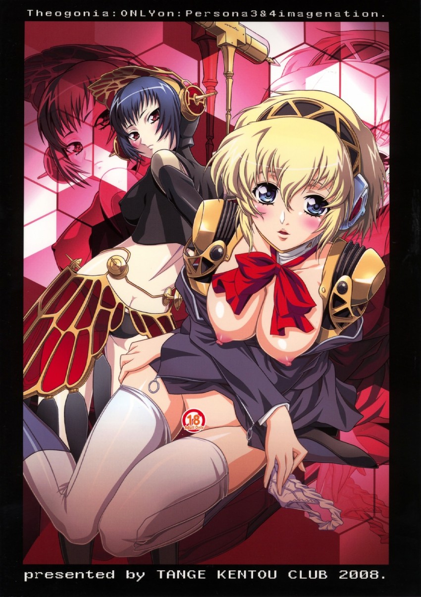 aigis and metis (persona and 2 more) drawn by yokota_mamoru