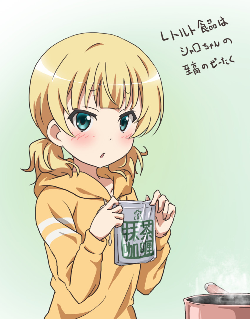 kirima syaro (gochuumon wa usagi desu ka?) drawn by red_star_(toranecomet)