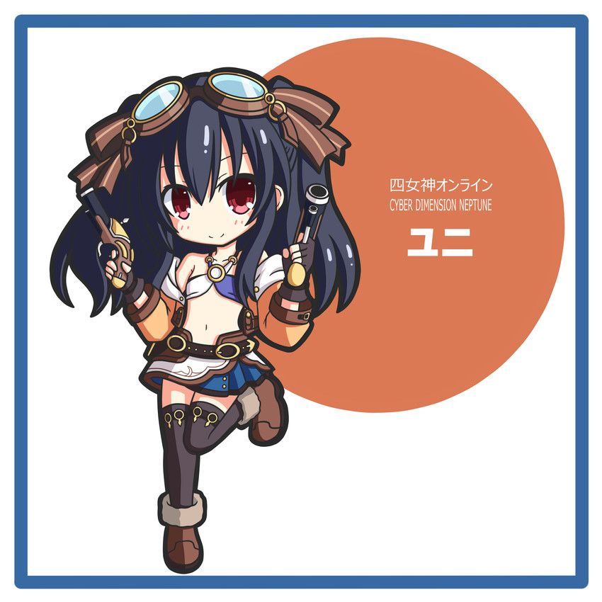 uni (neptune and 1 more) drawn by chagama_(tyagama0927)