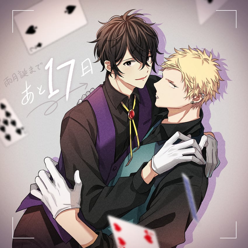 murata ugetsu and kaji akihiko (given) drawn by pinoli_(pinoli66)
