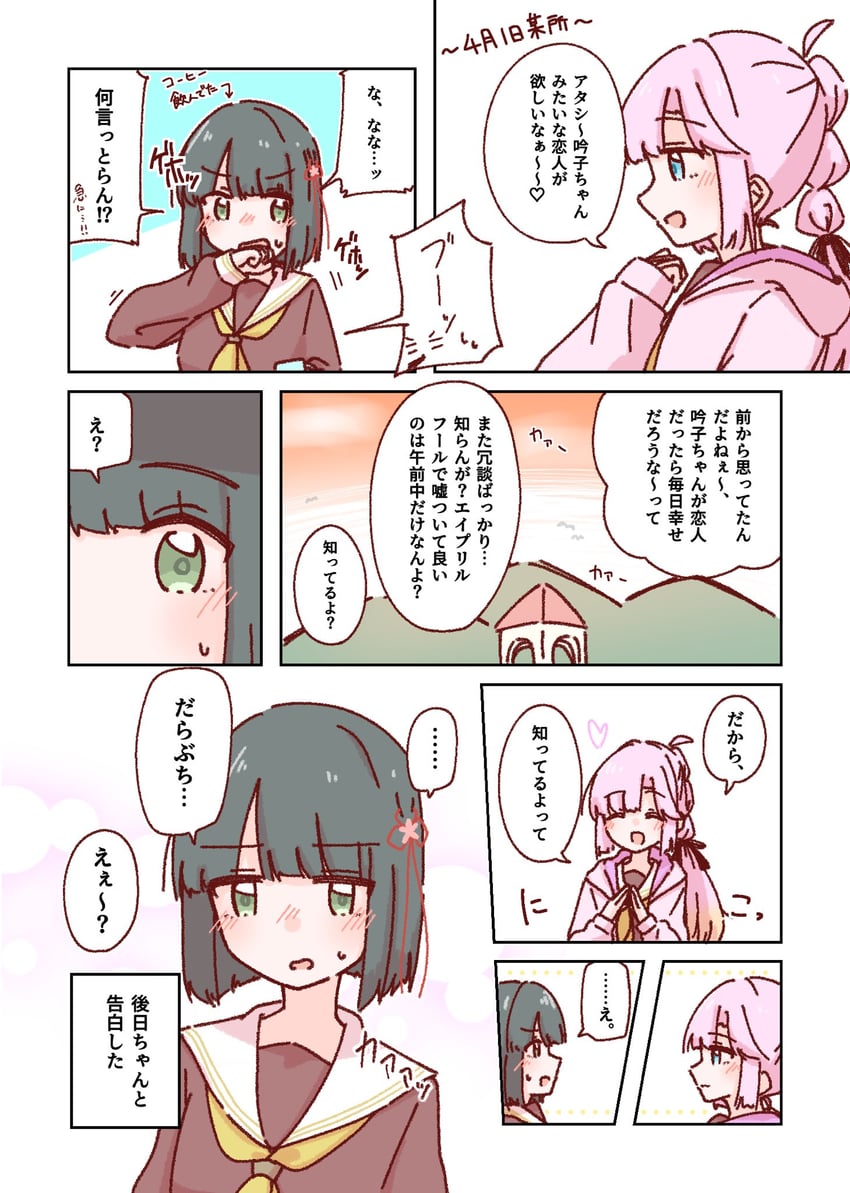 momose ginko and anyoji hime (love live! and 1 more) drawn by momiji_(moj_0404)