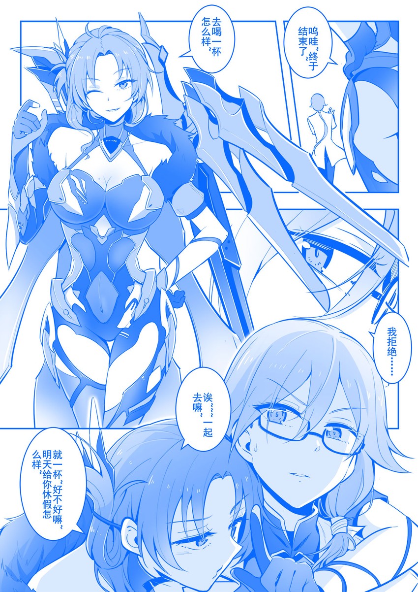 fu hua and murata himeko (honkai and 1 more) drawn by fei_luo_mao