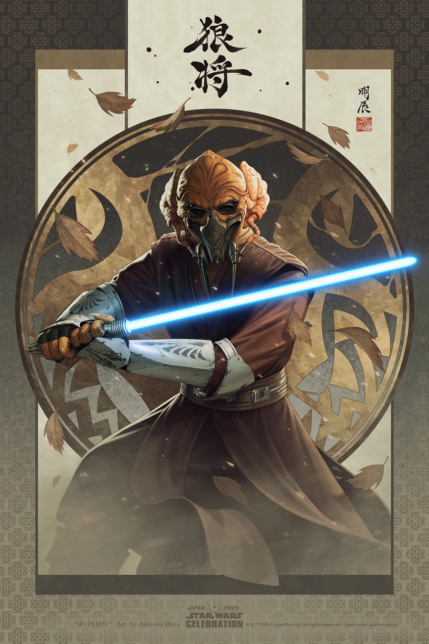plo koon (star wars) drawn by 5health