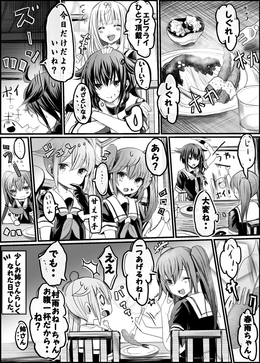 shigure, yuudachi, shigure kai ni, yuudachi kai ni, murasame, and 1 more (kantai collection) drawn by sameya