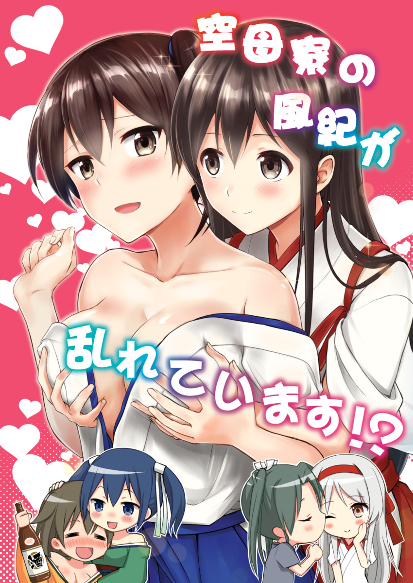 kaga, akagi, zuikaku, shoukaku, souryuu, and 1 more (kantai collection) drawn by mentai_mochi