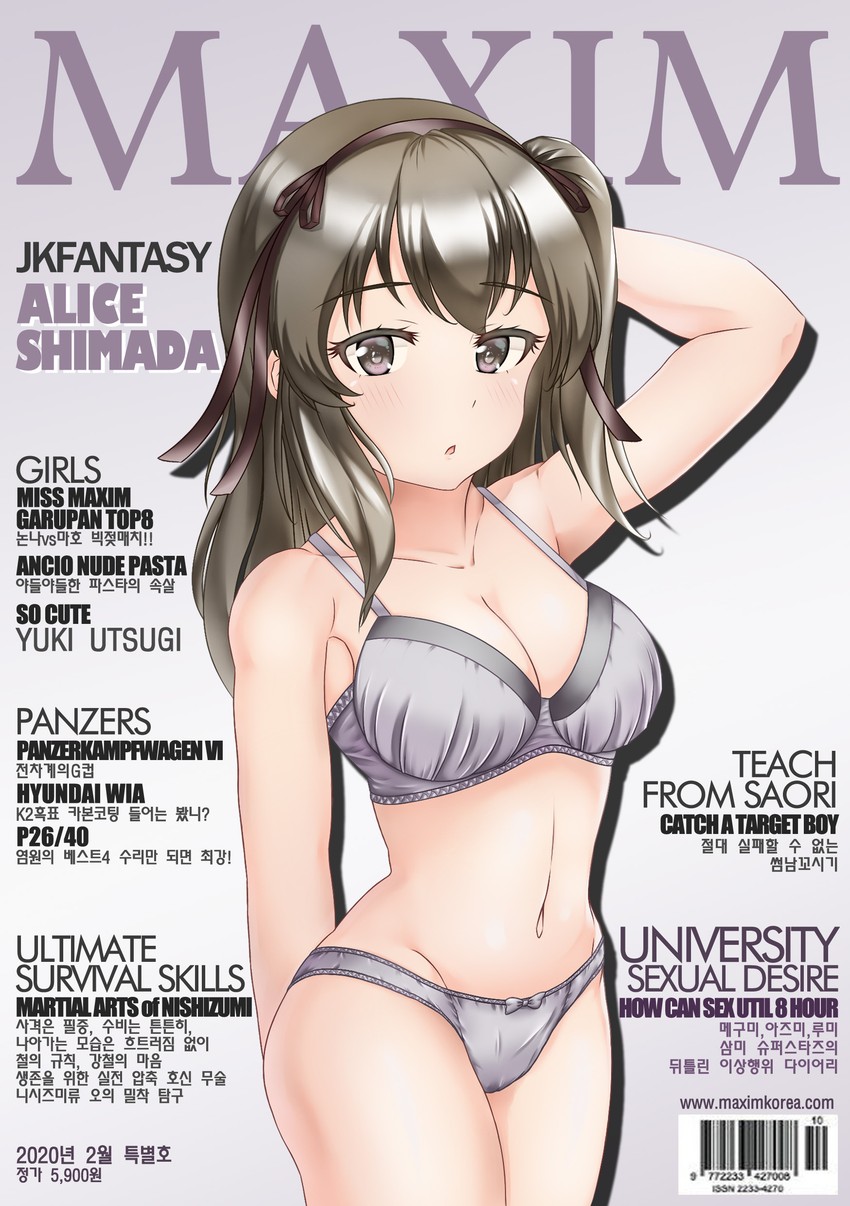 shimada arisu (girls und panzer and 1 more) drawn by busan_no_hamaguchi