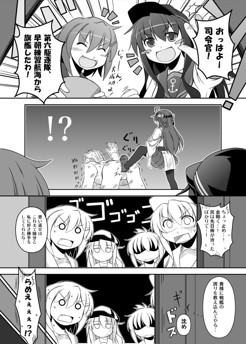 admiral, hibiki, inazuma, ikazuchi, akatsuki, and 2 more (kantai collection and 1 more) drawn by capera