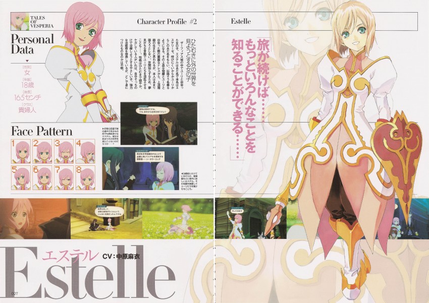 estellise sidos heurassein (tales of and 1 more) drawn by fujishima_kousuke