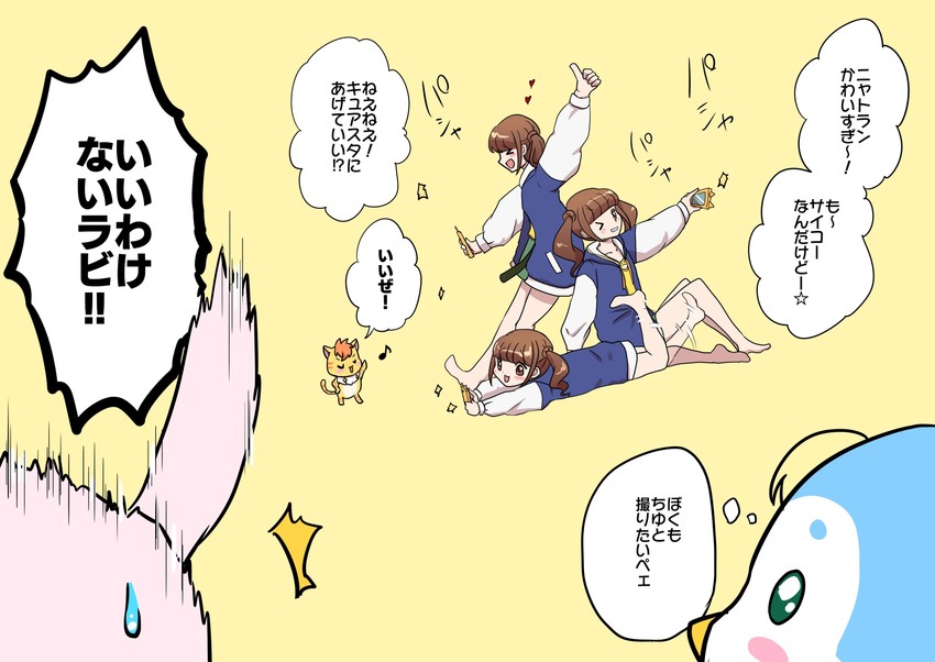 hiramitsu hinata, rabirin, nyatoran, and pegitan (precure and 1 more) drawn by kisaki_(pixiv3016850)