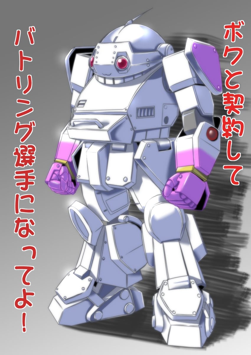 kyubey and purple bear (mahou shoujo madoka magica and 1 more) drawn by 45acp