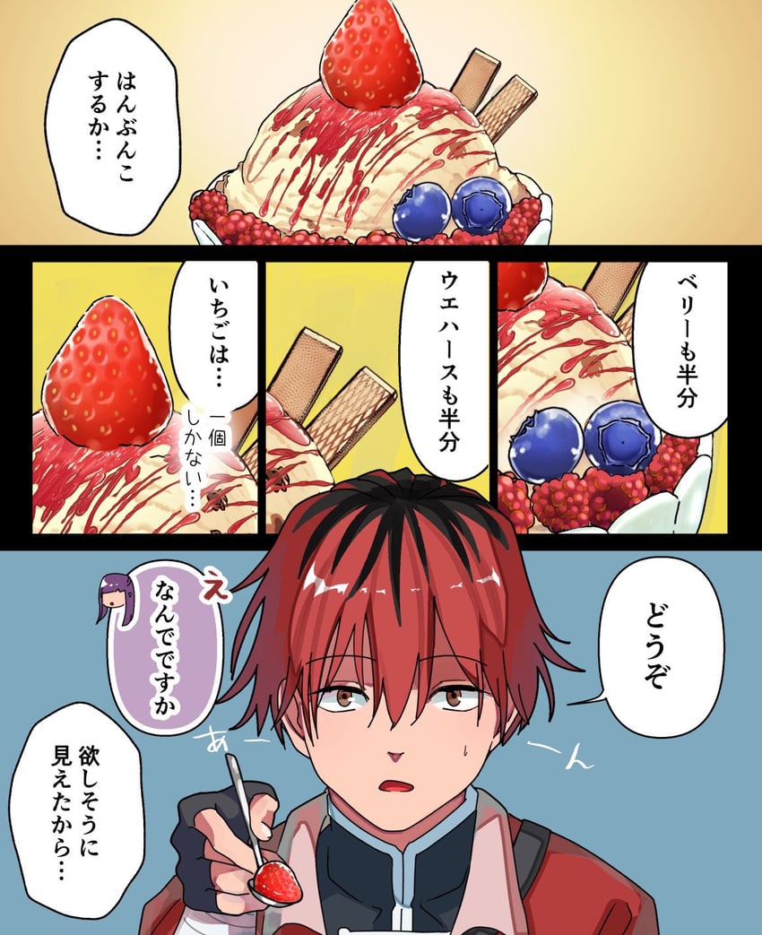 fern and stark (sousou no frieren) drawn by suga_gumi_(gm)