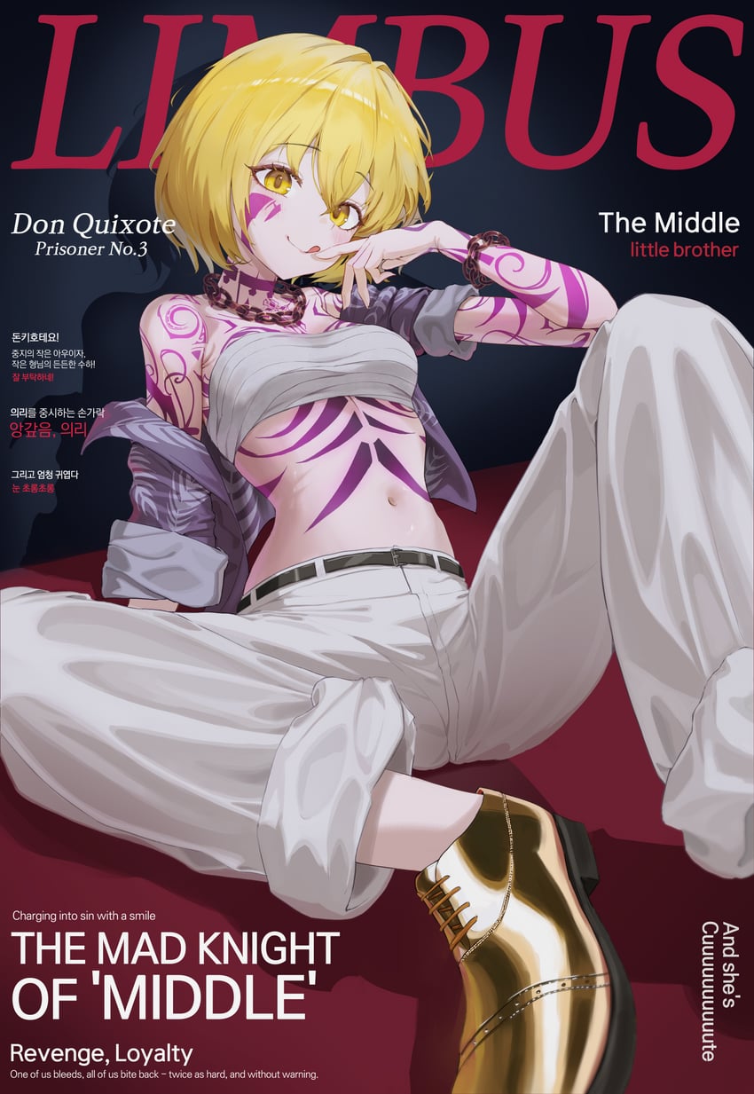 don quixote (project moon and 1 more) drawn by habi_(kyuri_318)