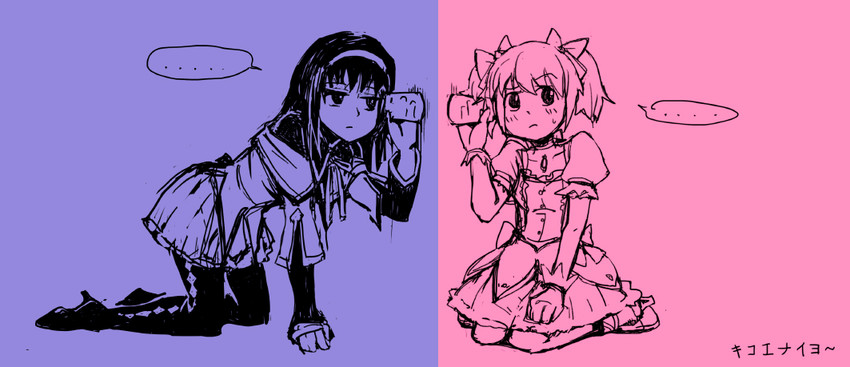 akemi homura and kaname madoka (mahou shoujo madoka magica) drawn by silverxp