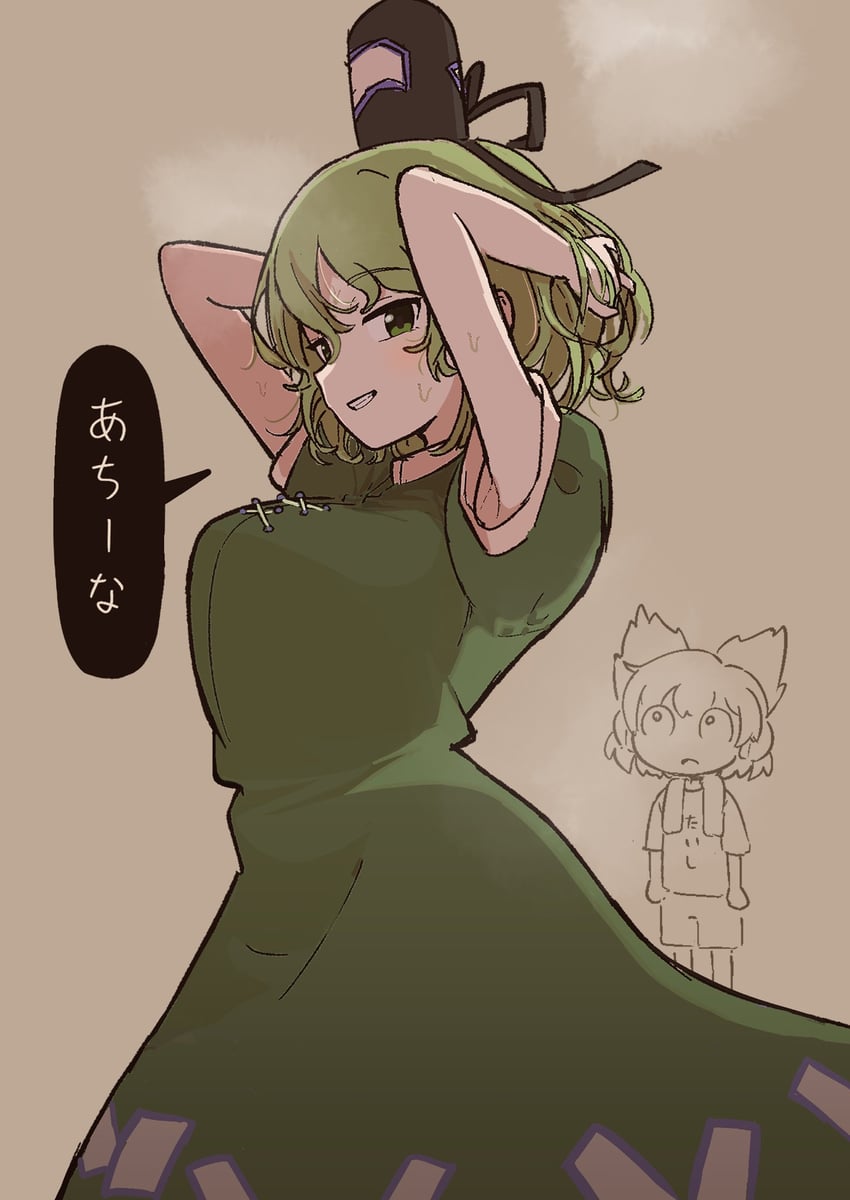 toyosatomimi no miko and soga no tojiko (touhou) drawn by kyuukei_usagi