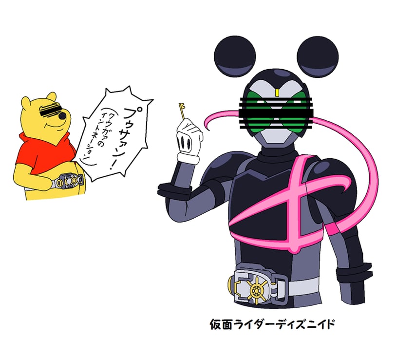 pooh (kamen rider and 3 more) drawn by redol