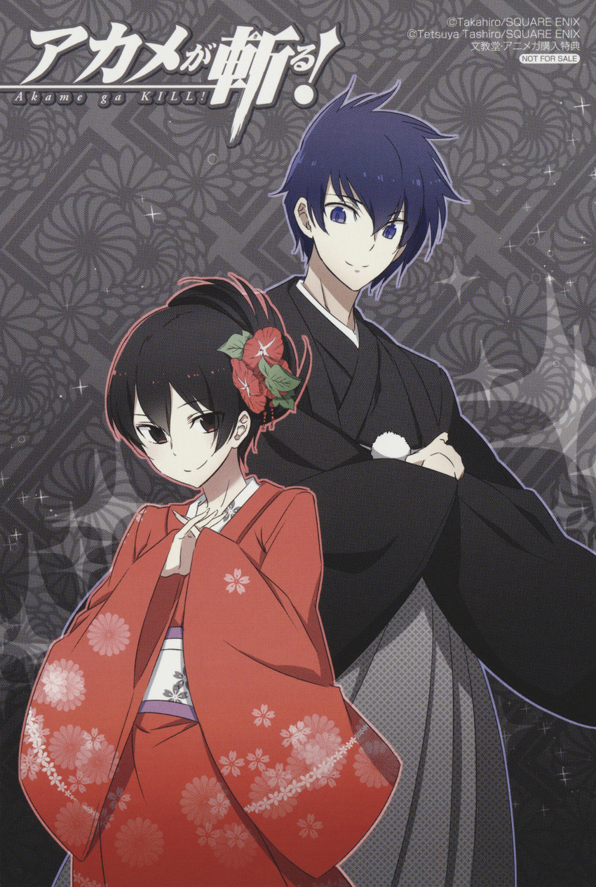 kurome and wave (akame ga kill!) drawn by tashiro_tetsuya