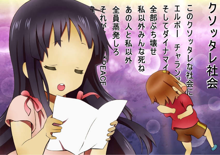 akiyama mio and tainaka ritsu (k-on!) drawn by ruruki