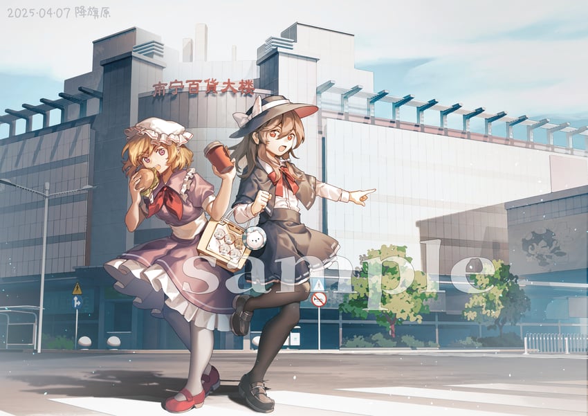 usami renko and maribel hearn (touhou) drawn by furahata_gen