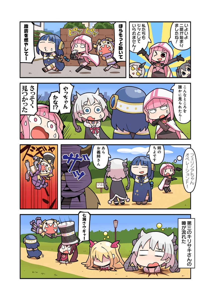tamaki iroha, nanami yachiyo, mitsuki felicia, azusa mifuyu, tokime shizuka, and 3 more (mahou shoujo madoka magica and 1 more) drawn by papa_(shimeguru)