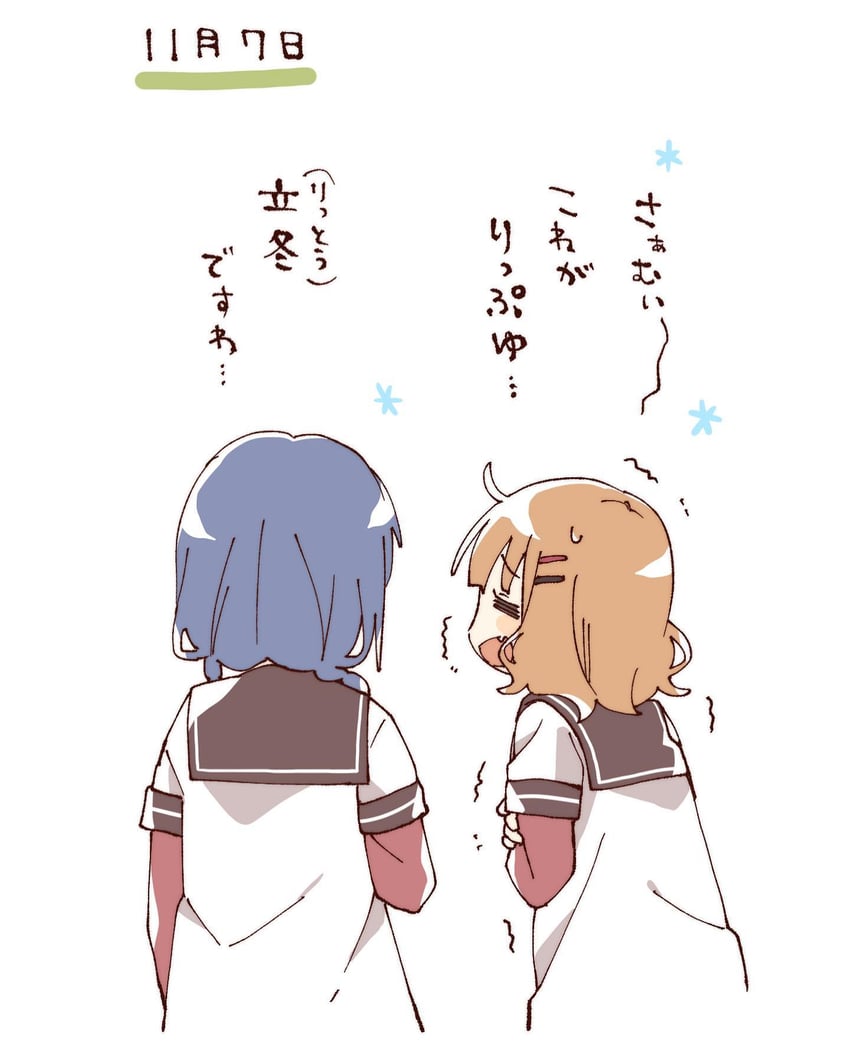 oomuro sakurako and furutani himawari (yuruyuri) drawn by namori