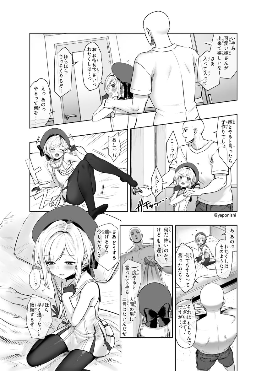 original and 1 more drawn by yapo_(croquis_side)