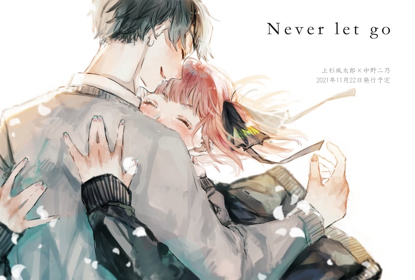 nakano nino and uesugi fuutarou (go-toubun no hanayome) drawn by asai_(00:05)