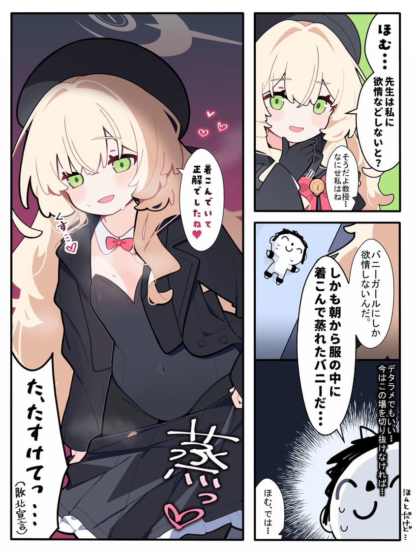 sensei, doodle sensei, and professor niyaniya (blue archive) drawn by pekeko_(pepekekeko)