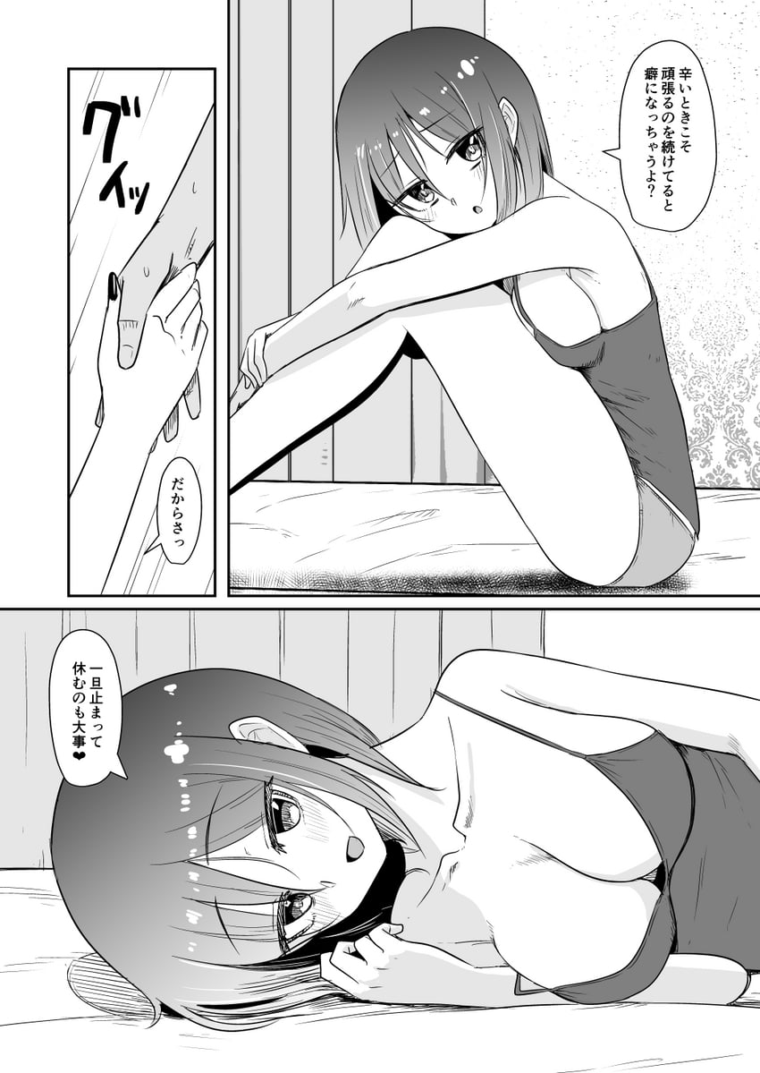 karen-chan (rikai no aru karen-chan) drawn by ringoanu