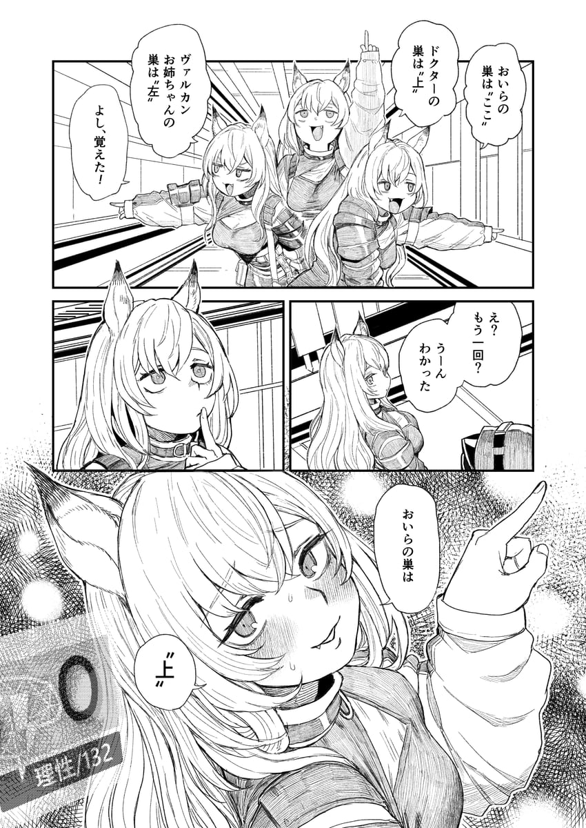 doctor and ceobe (arknights) drawn by haioku_colonel