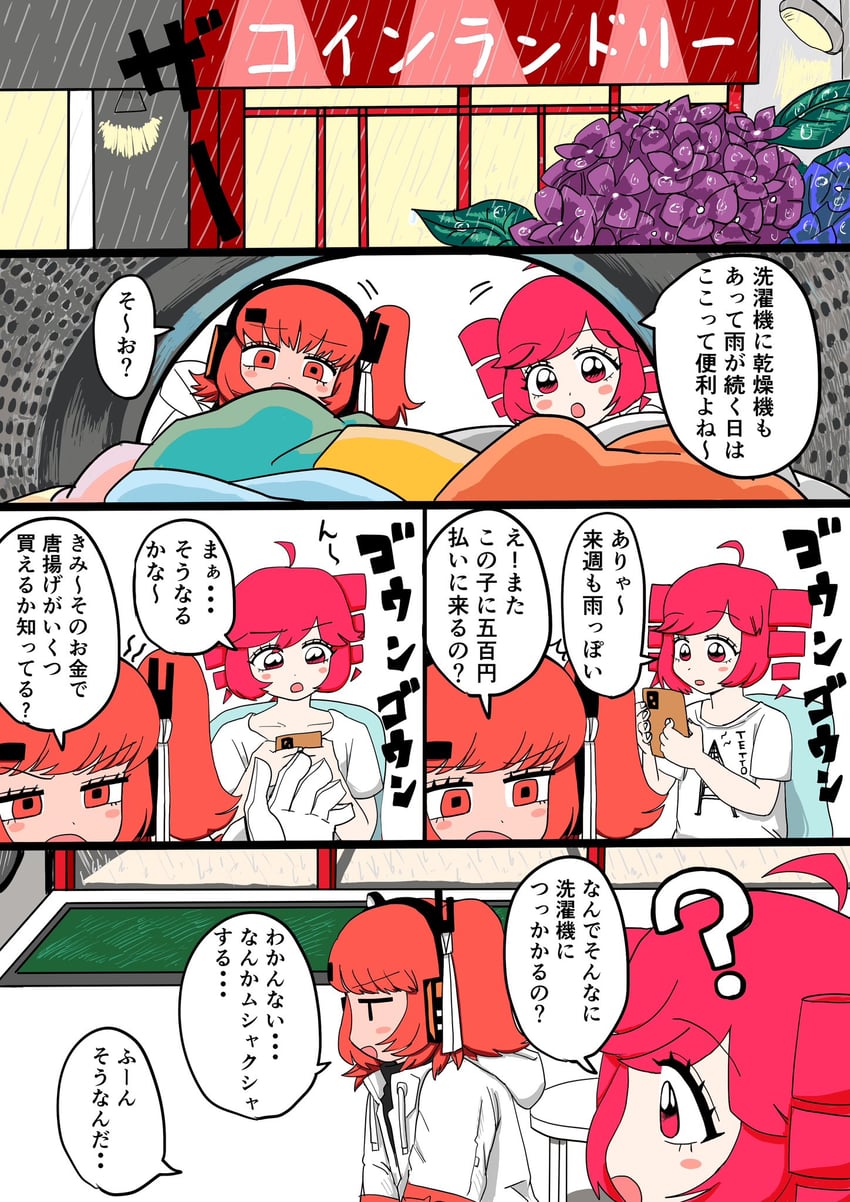 kasane teto and adachi rei (utau and 1 more) drawn by kikuosuki