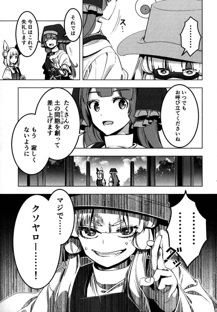 moriya suwako, haniyasushin keiki, and joutouguu mayumi (touhou) drawn by zounose