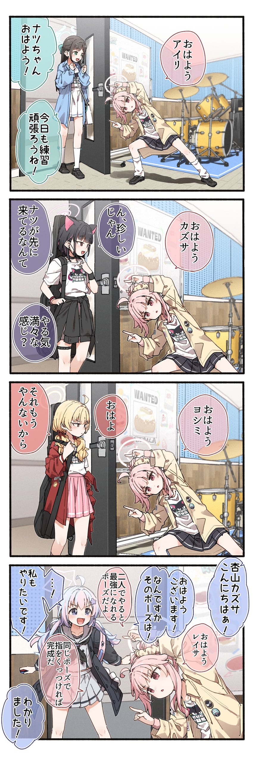 reisa, kazusa, natsu, airi, and yoshimi (blue archive) drawn by yukie_(kusaka_shi)