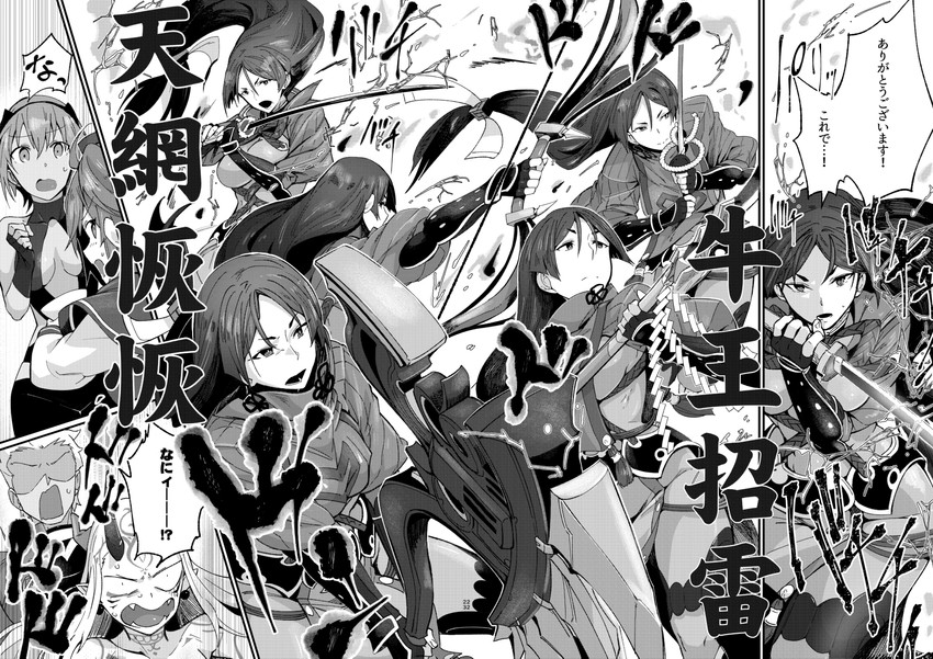 fujimaru ritsuka, archer, minamoto no raikou, ibaraki douji, and hassan of serenity (fate and 1 more) drawn by torichamaru