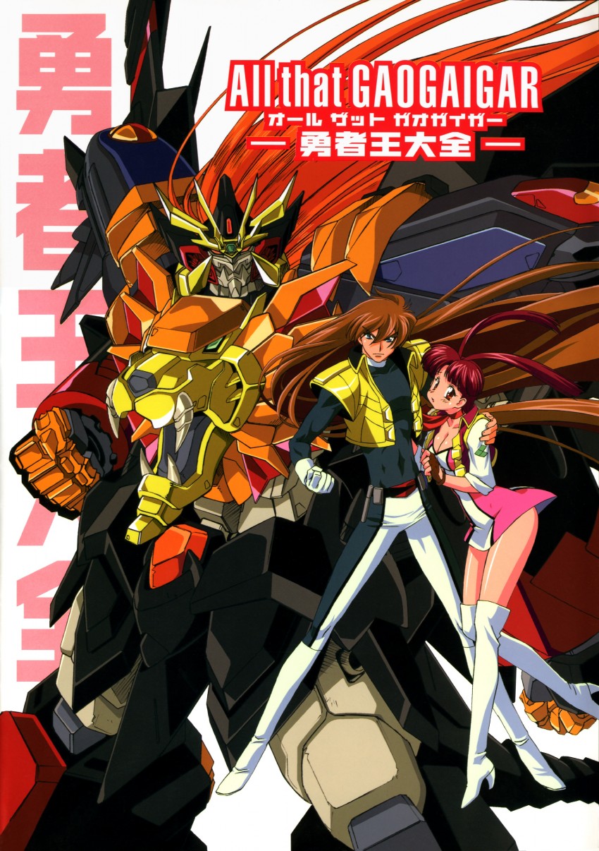 genesic gaogaigar, utsugi mikoto, and shishiou gai (yuusha series and 1 more)